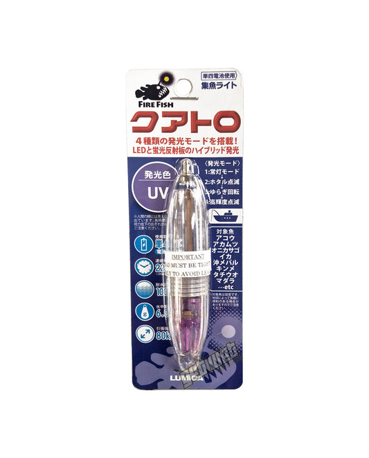 Lumica Quattro Deepwater Lights Swordfish Attractor 1000m